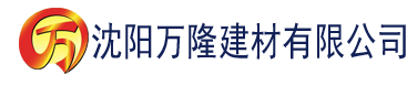 沈阳老湿机免费体验区视频福利建材有限公司_沈阳轻质石膏厂家抹灰_沈阳石膏自流平生产厂家_沈阳砌筑砂浆厂家